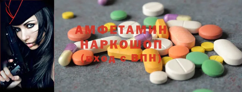 закладка  Нелидово  Amphetamine Premium 