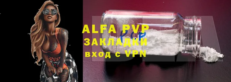 Alfa_PVP кристаллы  наркота  мега рабочий сайт  Нелидово 