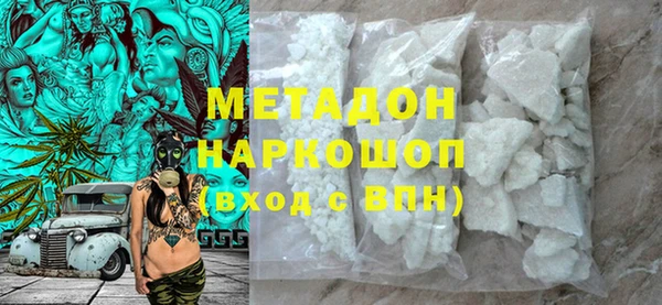 mdma Белоозёрский